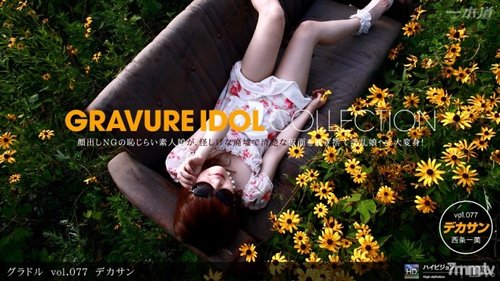 1PONDO-092111-179 1Pondo-092111_179 — Gravure Vol.077 Big Sun