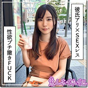 [UNCENSORED-LEAK] 420HOI-347 Mimaru