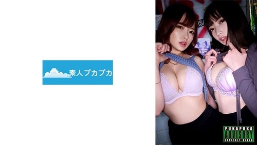[UNCENSORED-LEAK] 826PKPK-052 Rika & Yua