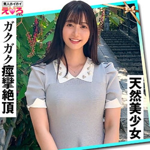 [UNCENSORED-LEAK] 420ERK-078 Uruchan