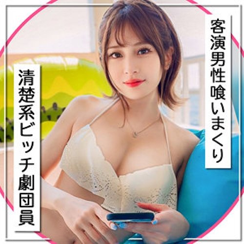[UNCENSORED-LEAK] 476MLA-194 Ayaka