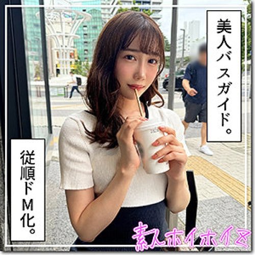 [UNCENSORED-LEAK] 420HOI-351 Haruna