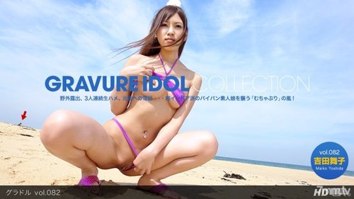 1PONDO-021412-276 1Pondo-021412_276 — Graving Vol. 082
