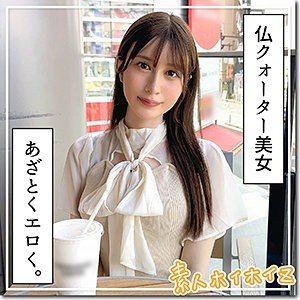 [UNCENSORED-LEAK] 420HOI-352 Momono
