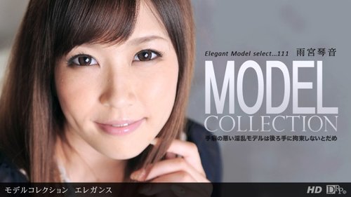 1PONDO-040612-311 1Pondo-040612_311 — Model Collection Select…111 Elegance