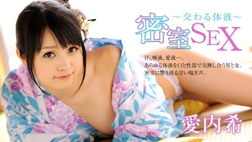 HEYZO-0097 Nozomi Aiuchi [Nozomi Aiuchi] Secret room de Sex ~ Interchanging body fluids ~ – Adult video HEYZO