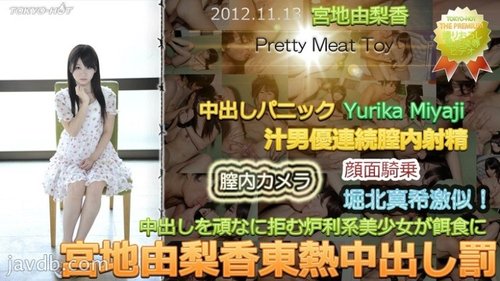 TOKYO-HOT-N0797 Yurika Miyaji Tokyo Hot Creampie Punishment