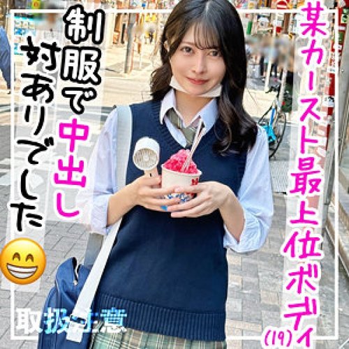 [UNCENSORED-LEAK] 326FCT-146 Ri-Chan