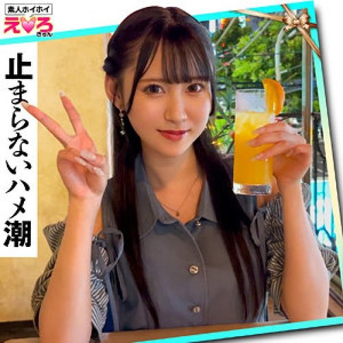 [UNCENSORED-LEAK] 420ERK-079 Ririka-Chan