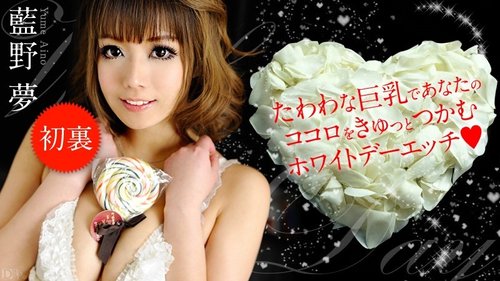 CARIBBEANCOM-031413-288 White Day Sex