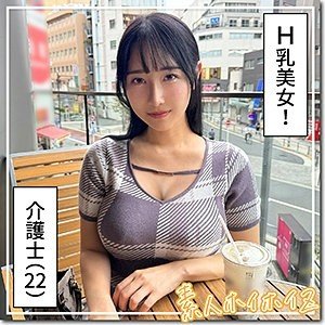 [UNCENSORED-LEAK] 420HOI-361 Big Beauty & Big Breasts @Sayuka