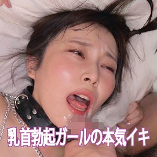 [UNCENSORED-LEAK] 709ENDS-198 Aiko (Temporary)