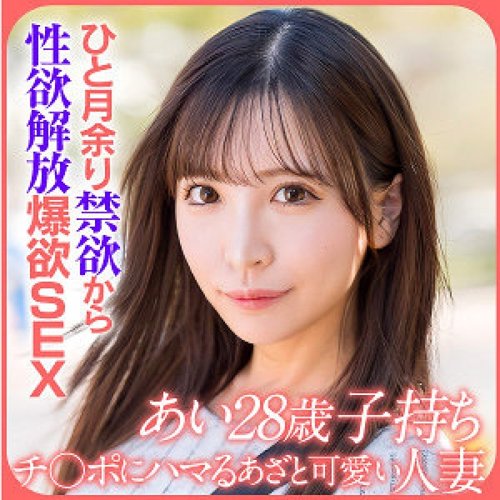 [UNCENSORED-LEAK] 299EWDX-522 Ai