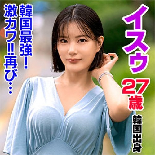[UNCENSORED-LEAK] 361SEKAO-192 Isu