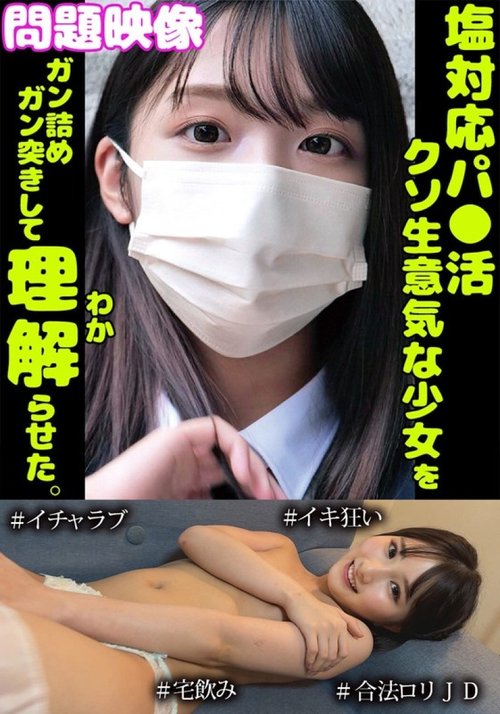 [UNCENSORED-LEAK] 765ORECS-272 Problem Video: A Cold-Hearted, Extremely Cheeky Girl Is Fucked Hard And Made To Understand. #Lovey-Dovey #Crazy #Legal L** Jd