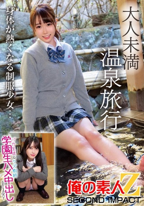 [UNCENSORED-LEAK] 765ORECS-273 A Diary Of A Stupid Student And A Scumbag Teacher Going On A Hot Spring Trip To A School