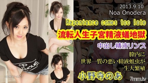 TOKYO-HOT-N0883 Uncensored Transient Life Uterus Semen Ant Hell