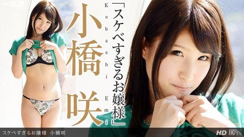 1PONDO-111213-696 1Pondo-111213_696 — A Very Lewd Young Lady