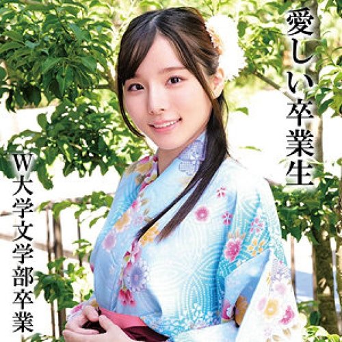 [UNCENSORED-LEAK] 230OREMO-325 Mr. K Graduated From W University