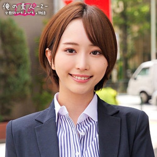 [UNCENSORED-LEAK] 230ORECZ-032 Yukine Sensei