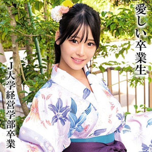 [UNCENSORED-LEAK] 230OREMO-326 Mr. H Graduated From J University