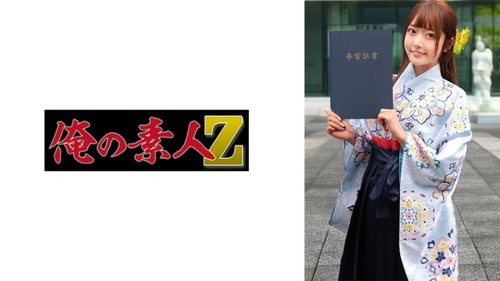 [UNCENSORED-LEAK] 230ORECZ-039 Hina-Chan