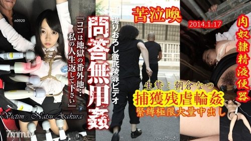 TOKYO-HOT-N0920 Asase Natsu Was Not Asked