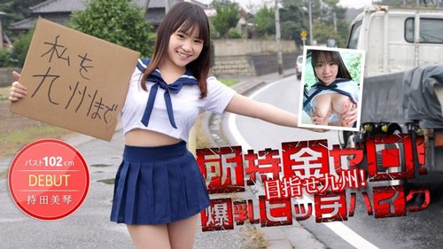 CARIBBEANCOM-012514-530 Zero Money! Aim For Kyushu! Hitchhiking With 102Cm Huge Breasts!