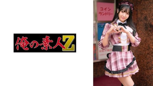 [UNCENSORED-LEAK] 230ORECZ-043 Marina