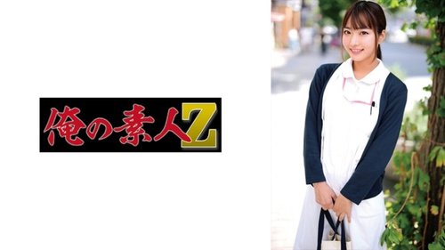 [UNCENSORED-LEAK] 230ORECZ-044 Junsan