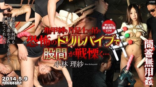 TOKYO-HOT-N0948 Questions And Answers Are Useless R** Kobayashi Risa