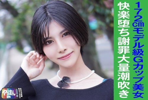 [UNCENSORED-LEAK] 845YARIM-002 M-Chan
