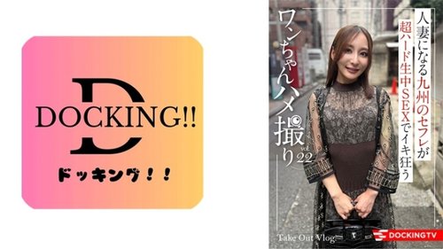 [UNCENSORED-LEAK] 837DCTV-020 Yuri