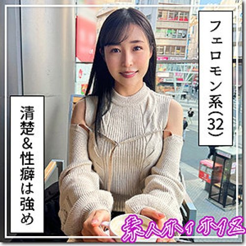 [UNCENSORED-LEAK] 420HOI-370 Neat And Clean Older Sister (No Panties) @Yuri