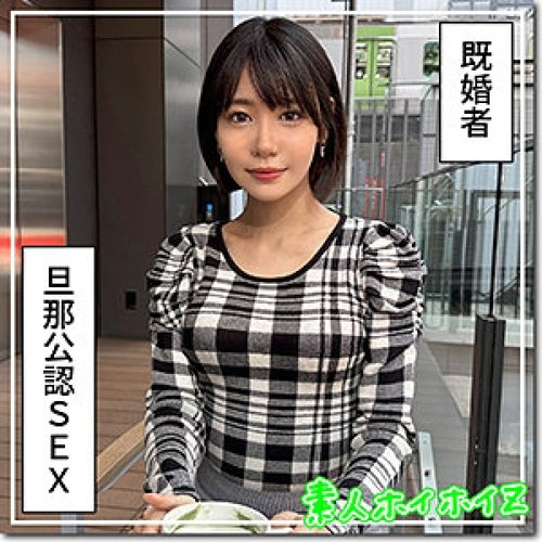 [UNCENSORED-LEAK] 420HOI-388 Sakai-San