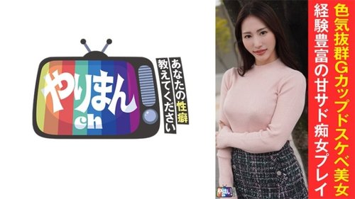 [UNCENSORED-LEAK] 845YARIM-005 N-Chan