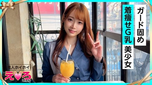 [UNCENSORED-LEAK] 420ERK-092 Yua-Chan