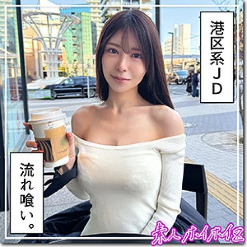 [UNCENSORED-LEAK] 420HOI-375 Sakiho