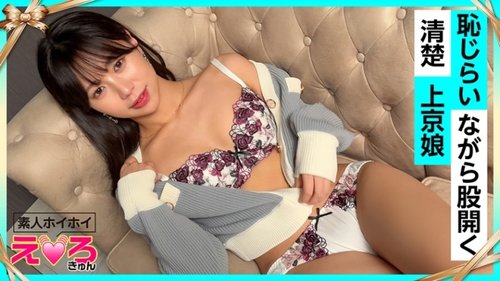 [UNCENSORED-LEAK] 420ERK-089 Iroha-Chan