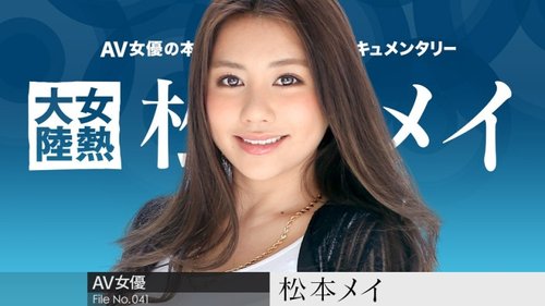 CARIBBEANCOM-071415-920 Female Heat Continent File.041