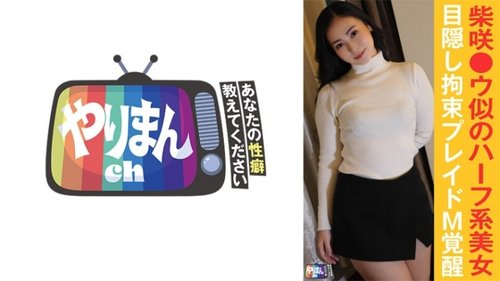 [UNCENSORED-LEAK] 845YARIM-008 M-Chan