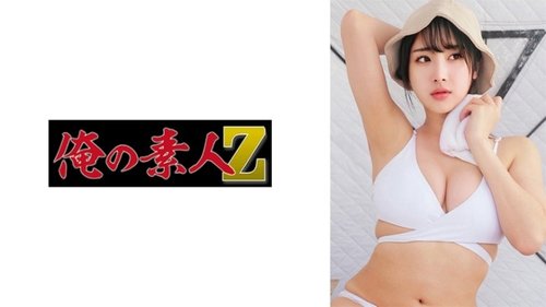 [UNCENSORED-LEAK] 230OREMO-375 O-Chan