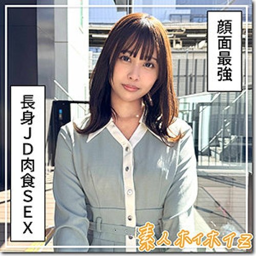 [UNCENSORED-LEAK] 420HOI-378 Natsumi