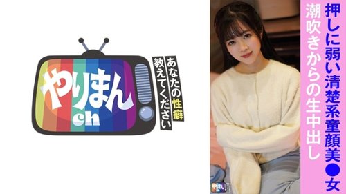845YARIM-009 [BOCORAN TANPA SENSOR] K-Chan