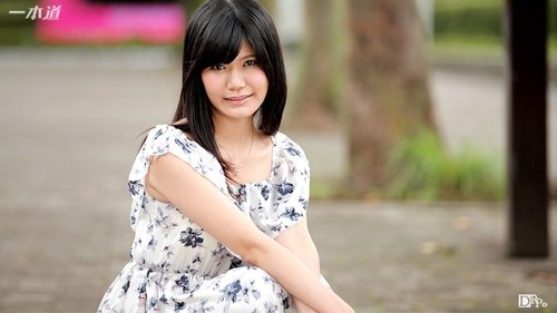 1PONDO-120315-200 — Cewek amatir sange memek basah: Mamiya Tsukushi