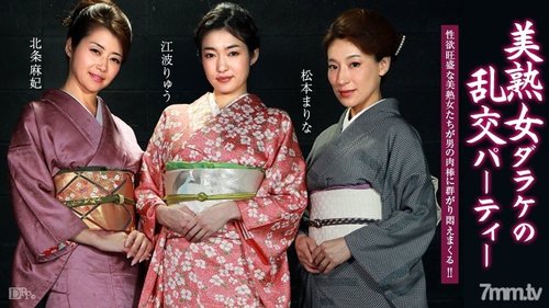 CARIBBEANCOMPR-010116-466 Pesta orgi cewek cantik pakai yukata