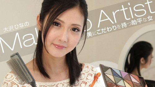 1PONDO-042819-840 1Pondo-042819_840 — Beautiful Makeup Artist