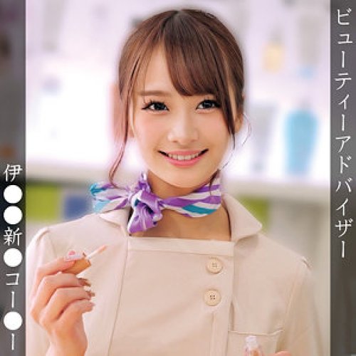 230OREMO-379 [BOCORAN TANPA SENSOR] Kompilasi creampie cewek toket gede bermacam profesi: Nagi Hikaru, Miu Shiramine, Kaede Karen, Yua Mikami, Mina Kitano