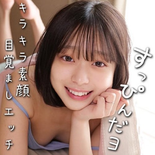 230OREMO-386 [BOCORAN TANPA SENSOR] Aya