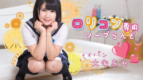 CARIBBEANCOM-060116-175 Wanita Soapland 2